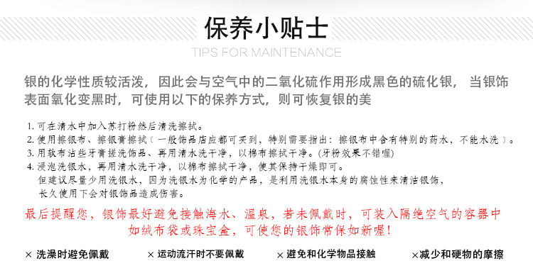 详情_16