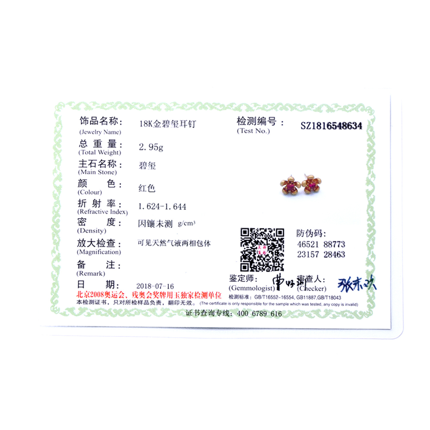 undefined