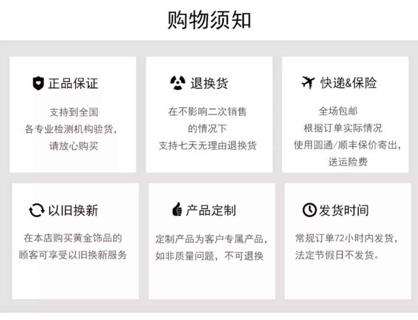 手串后缀6.jpg