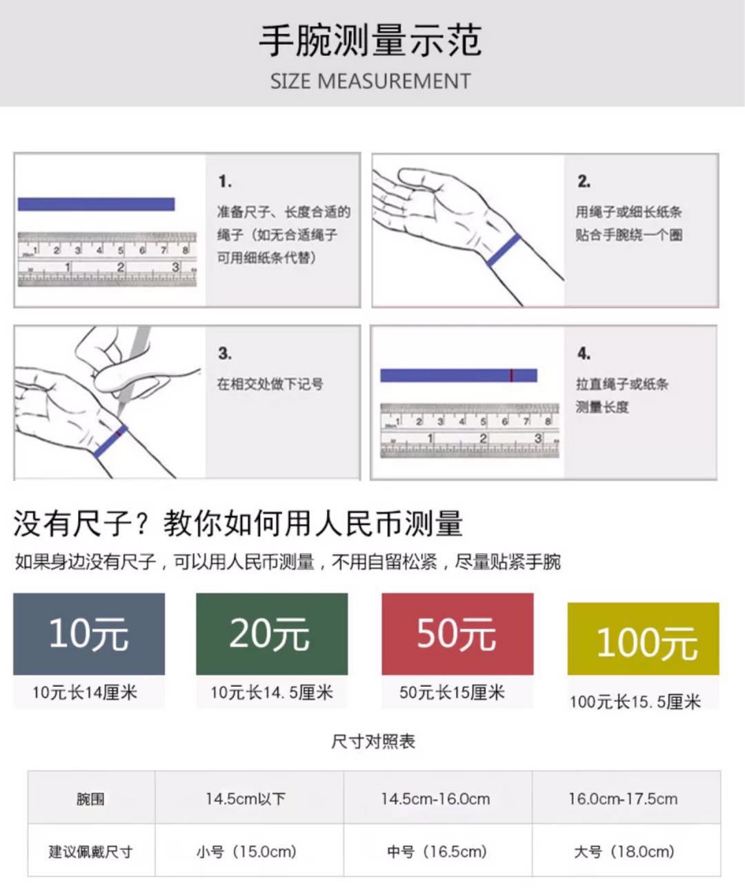 手串后缀1.jpg