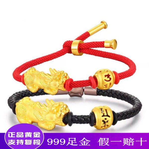 3d硬金貔貅999足金麒麟手链纯金六字真言黄金转运珠男女黄金手链