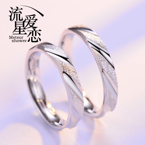 S925银戒指男女简约男流星情侣对戒指环求婚素戒素圈送女朋友礼物