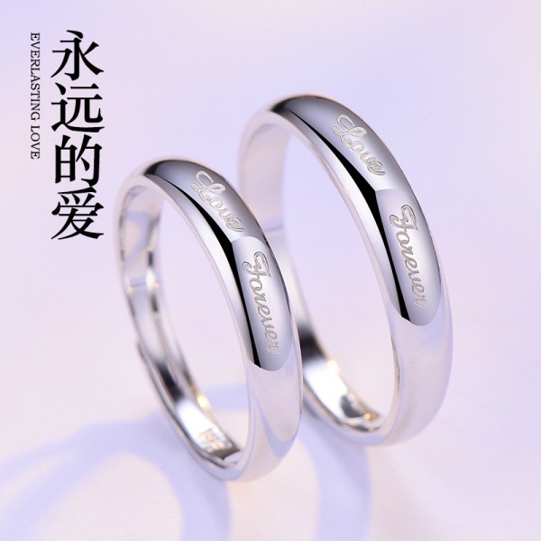 S925银戒指女士男款光面刻字情侣戒指对戒日韩潮人简约指环饰品