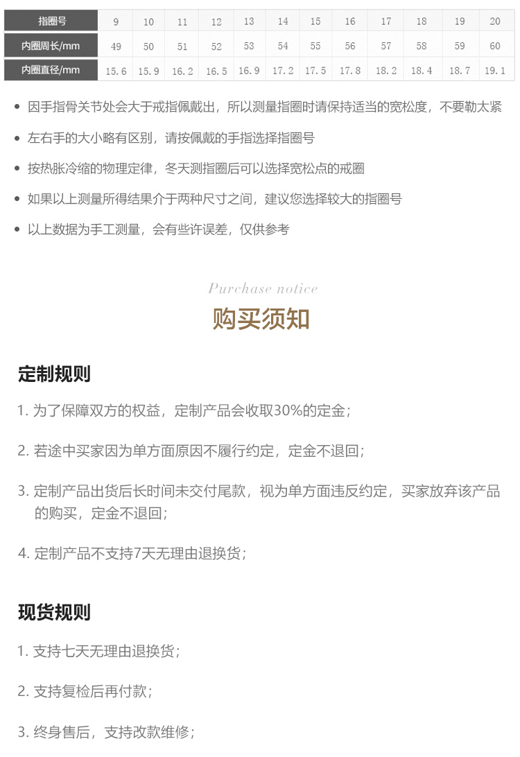 详情通用底部_05.jpg