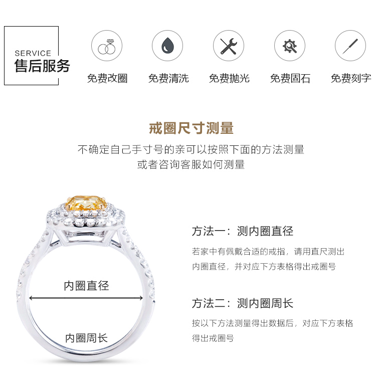 详情通用底部_03.jpg
