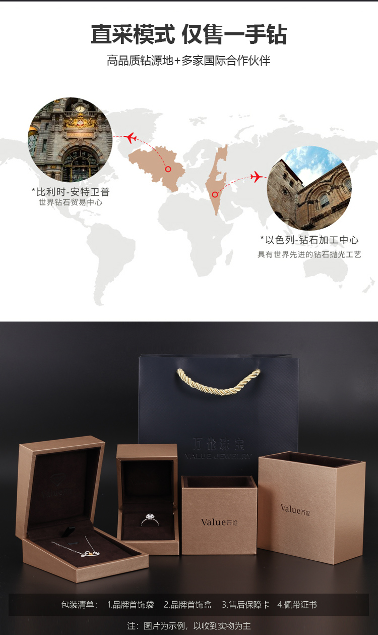 详情页_15.jpg