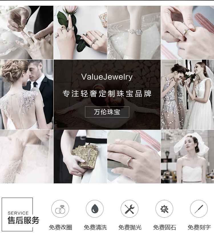 详情页_16.jpg