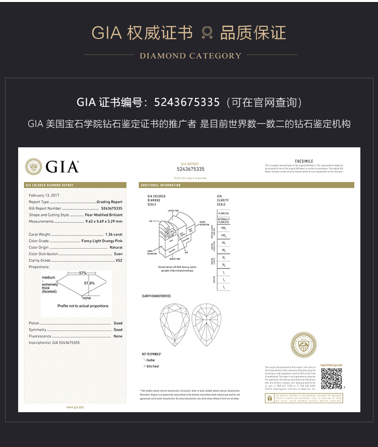 详情页_14.jpg