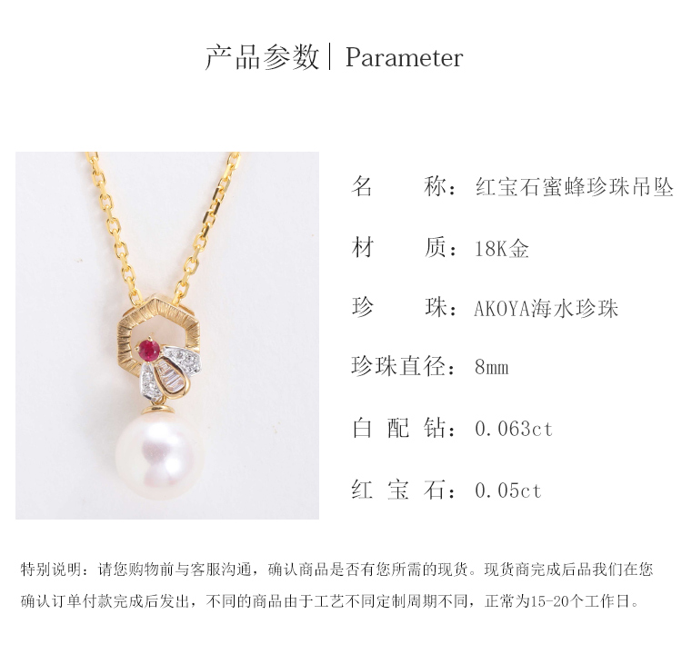 详情页_02.jpg