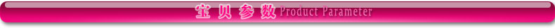 01导航条790