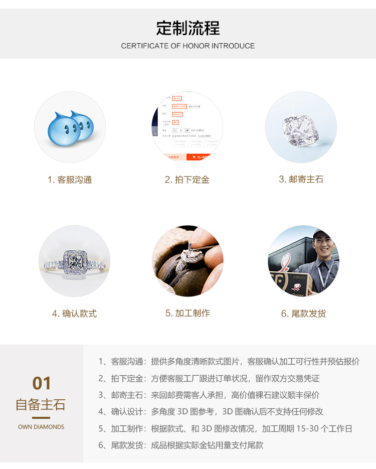 详情页_13.jpg