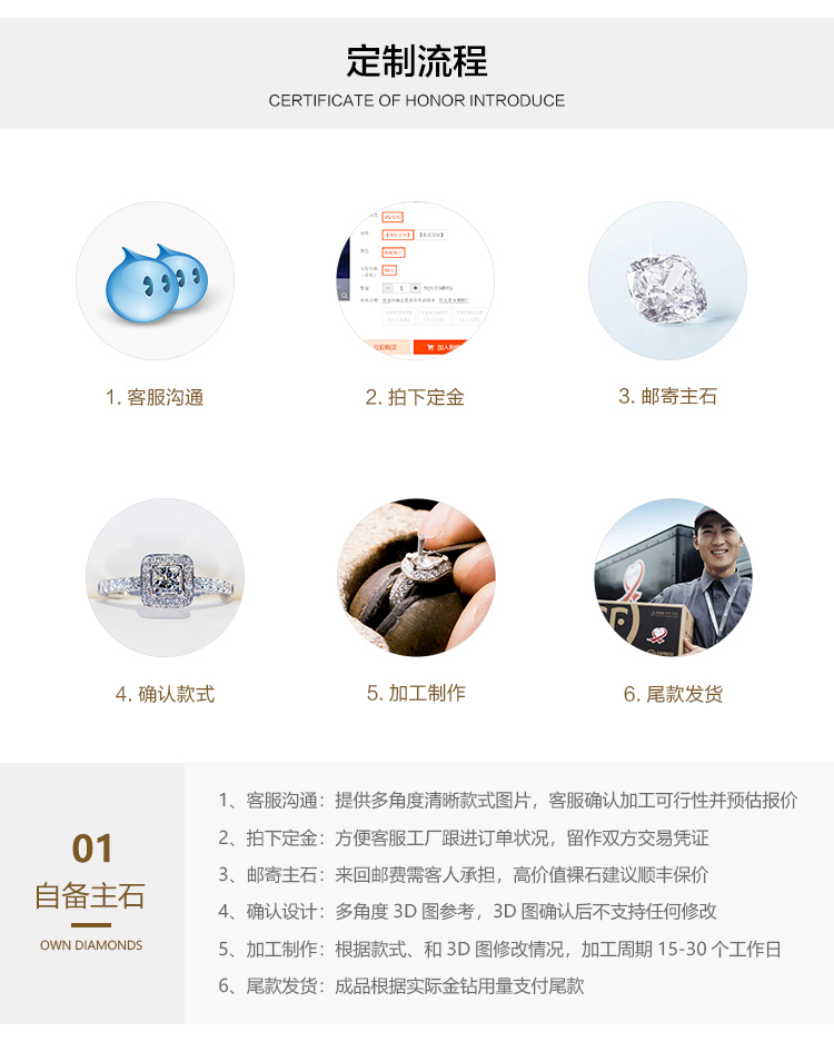 详情页_13.jpg