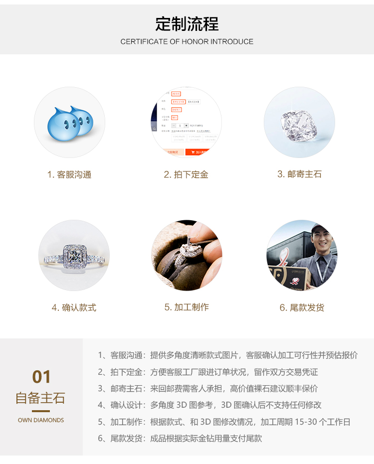 详情页_13.jpg