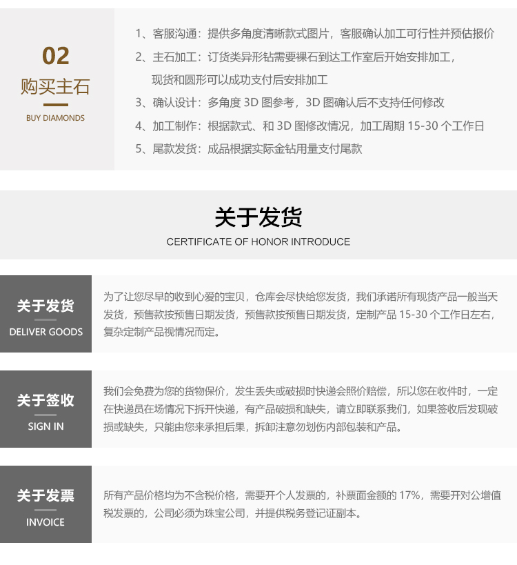 详情页_14.jpg